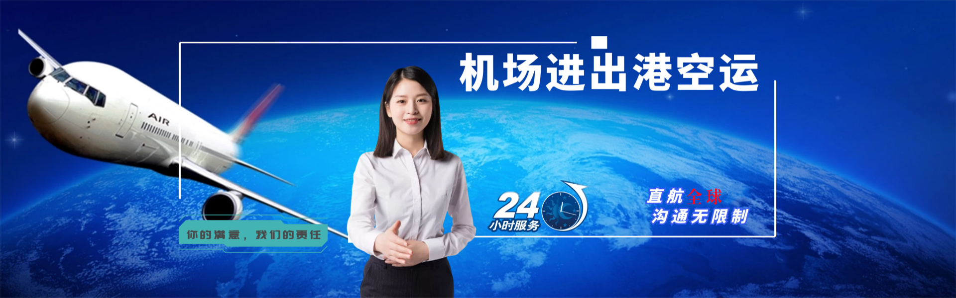 蓬莱镇到丹麦物流公司-蓬莱镇至丹麦物流专线-蓬莱镇空运到丹麦-优时通物流有限公司