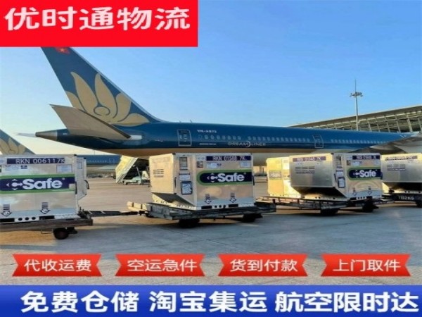 蓬莱镇到丹麦空运加急专线